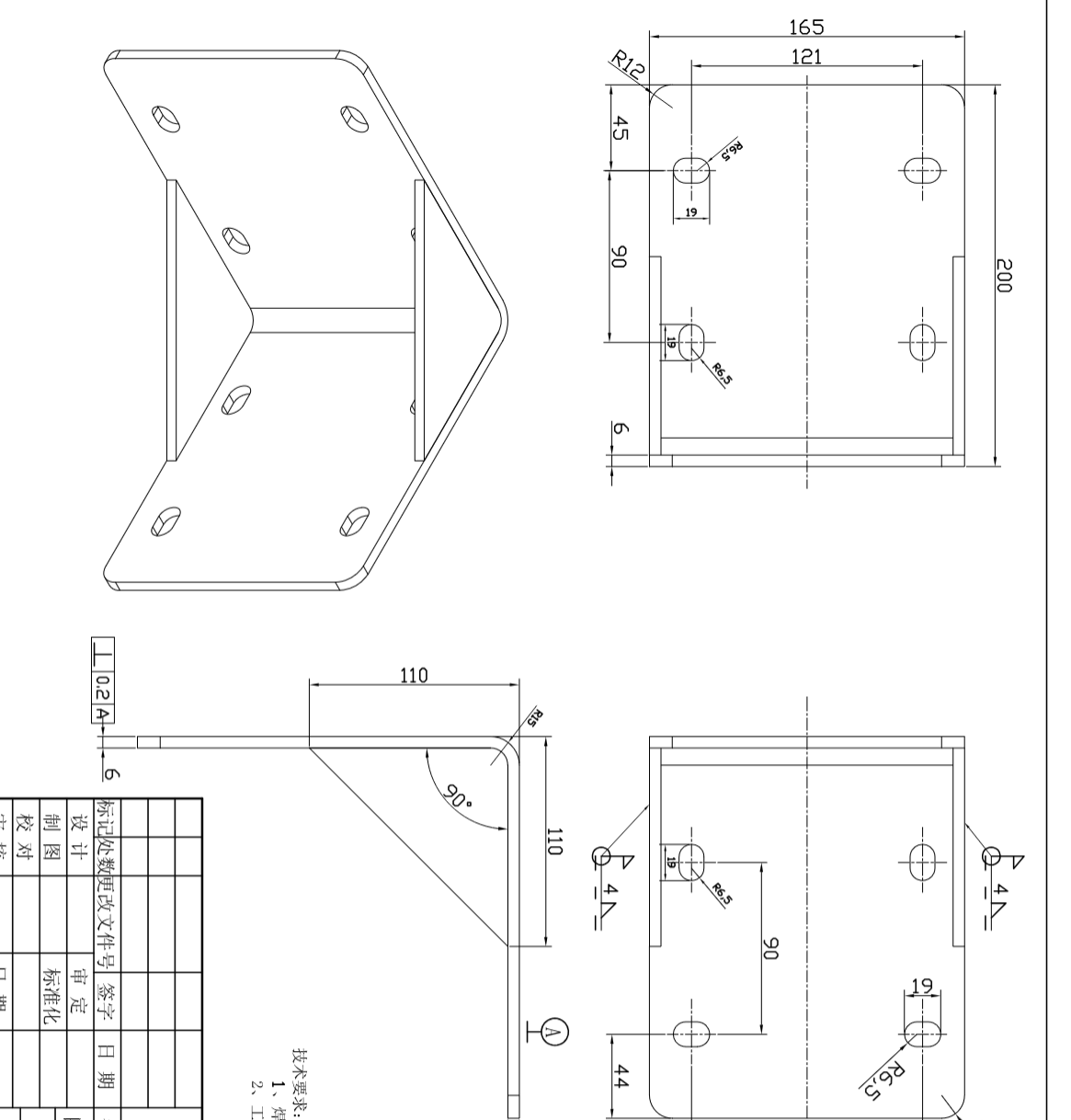 Deckenhalterung Adapter für Vollkassettenmarkisen SPP061 - Vana Deutschland Sunavo
